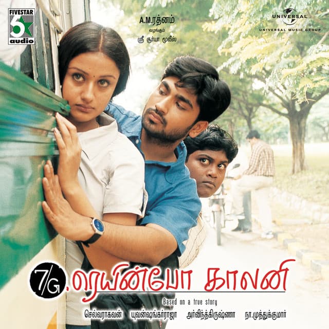 Na.Muthukumar